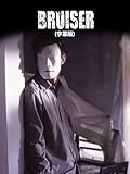 Bruiser (字幕版)