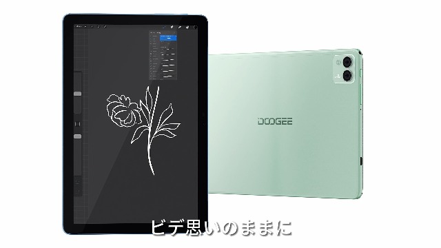 DOOGEE T10S Android13 タブレット10.1 SIM WiFi Amazon.co.jp: DOOGEE T10S 10.1インチ Android 13 タブレット