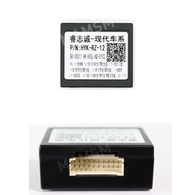 Canbus Box HYK-RZ-12 with connector