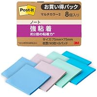 3M ポストイット 付箋 強粘着 75×75mm 90枚×8パッド