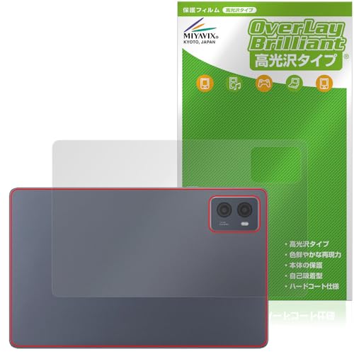 �~���r�b�N�X LAVIE Tab T9 T0995/HAS / TAB09/Q01 �Ή� �ی� �t�B���� ���� �w�� �h�w�� �h�C�A ���{��