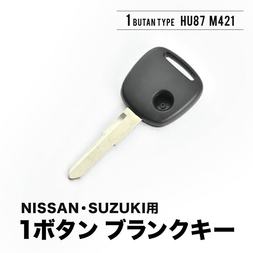 1421 スペアキー 楽天市場】007 ホンダ純正 ブランクキー スペアキー 鍵 キー