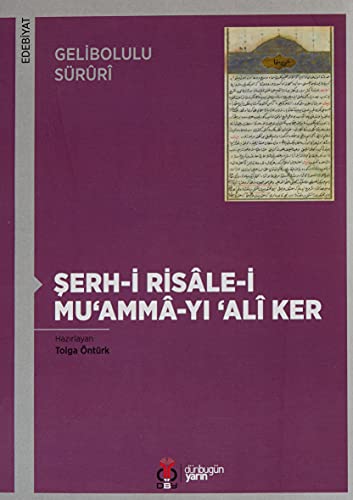  Şerh-i Risale-i Mu\'amma-yı \'Alî Ker [Paperback] Gelibolulu Süruri and Tolga Öntürk