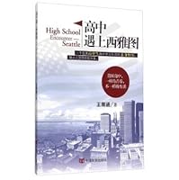 High School met Seattle 7517114042 Book Cover