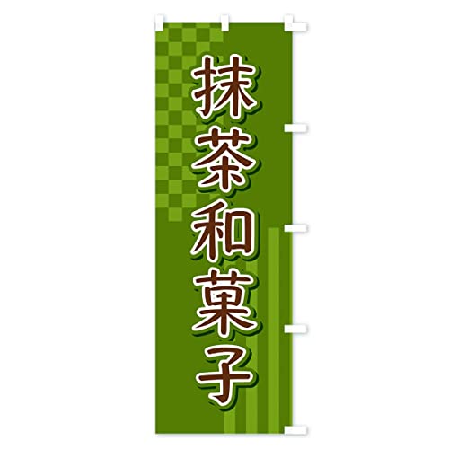 �����a�َq �̂ڂ�� �T�C�Y�I�ׂ܂�(�V���[�g60x150cm �E�`�`) 3P2U_CSR �O�b�Y�v��/GoodsPro