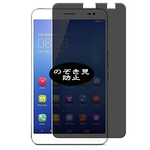 VacFun Antiespias Protector de Pantalla, compatible con Huawei MediaPad x1 / Honor x1 7d 501u 7d 503, Screen Protector Película Protectora (Not Cristal Templado) NuevaVersión