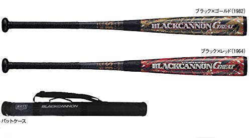 少年野球 軟式バットの選び方 長さや重さの目安とおすすめのバットをご紹介