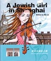 A Jewish Girl In Shanghai 7561759770 Book Cover