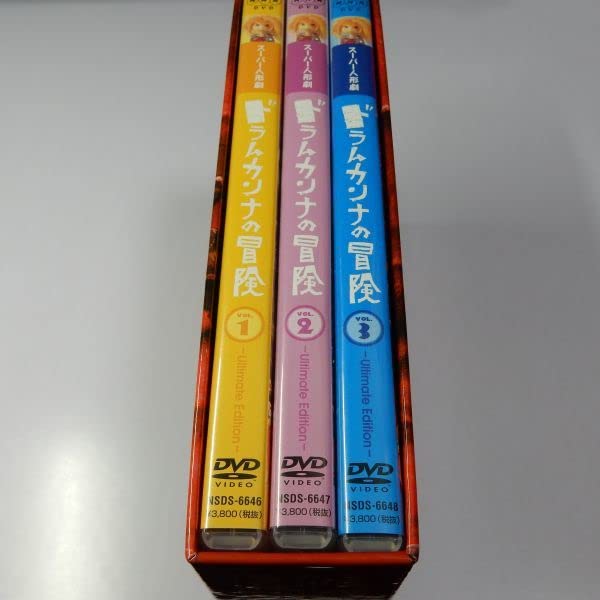 スーパー人形劇 ドラムカンナの冒険 ニューデジタルマスター・リミックスバージョ… 駿河屋 -<中古>スーパー人形劇 ドラムカンナの冒険 Vol.2