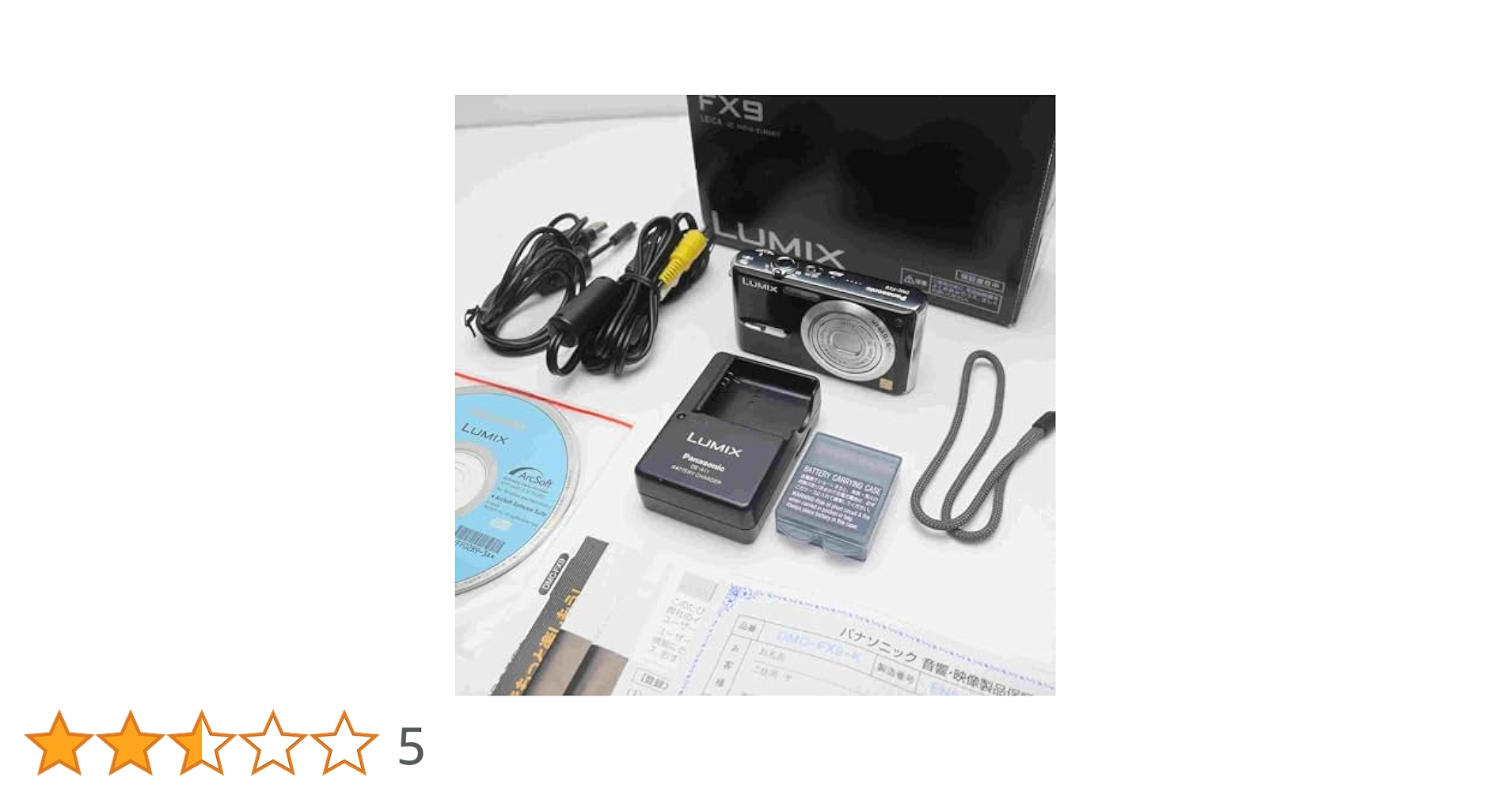 Amazon | パナソニック DMC-FX9-K LUMIX エクストラブラック