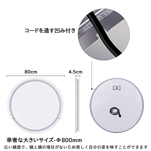 LUVODI 洗面所鏡 壁掛けミラー 浴室用化粧鏡 ledライト付き 