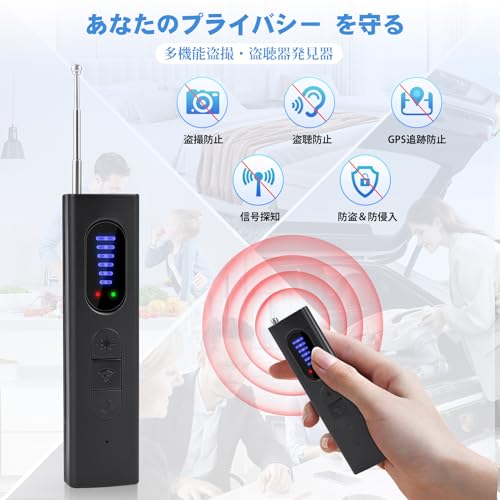 CLYZSTU 盗聴器発見機 盗聴器発見器 盗撮カメラ発見器 gps発見機 カメラ探知機 盗撮カメラ 無線式盗聴器 隠しカメラ 発見器 高感度 高性能 電波探知 簡単操作 感度調整 小型軽量 女性護身用 家庭用 オフィス用 旅行用 日本語取扱書