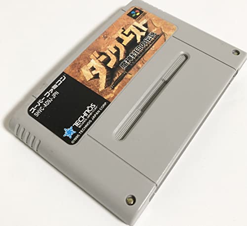 ダンクエスト 魔神封印の伝説の関連画像2