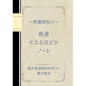 Amazon.co.jp: 放送大学テキスト - 大学・大学院: 本