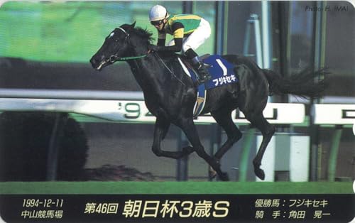 テレホンカード テレカ フジキセキ 第46回 朝日杯3歳ステークス 馬 競馬 競走馬 サラブレッド 50度数のサムネイル