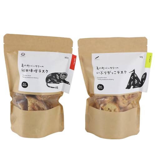 亀の町ベーカリーのラスクセット(いぶりがっこ・秋田味噌 各1袋ずつ)