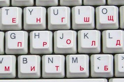 Calcomanías rusas para teclado de computadora portátil, etiquetas autoadhesivas de vinilo 4