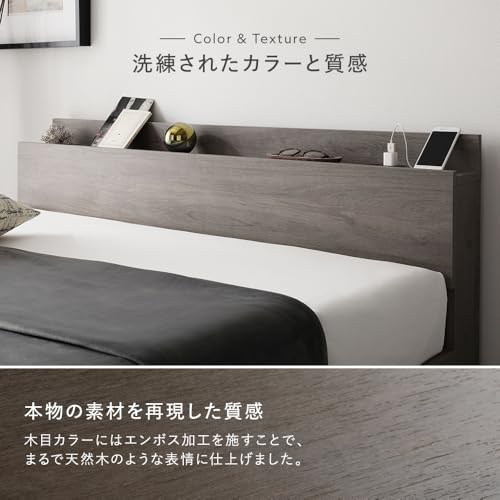 RASIK(ラシク) ベッド セミダブル フレームのみ シャビーオーク ロータイプ すのこ 照明 コンセント 棚 お客様組立 Famite ファミーテ の商品画像 3