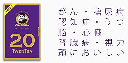 ドクター中松 Ｄｒ．ＮａｋａＭａｔｓ 20 TwenTea(トゥエンティー)