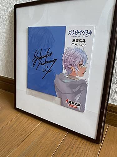 ストライクザブラッド サイン Pop 購買