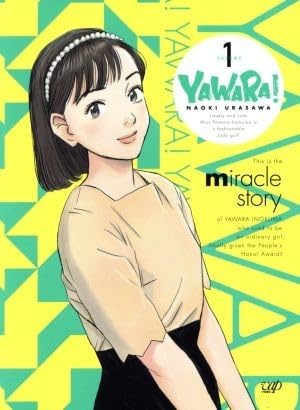 (未使用･未開封品)　YAWARA! DVD-BOX1 f4u0baa Amazon.co.jp: YAWARA DVD-BOX1 / Naoki Urasawa (Original