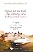 CHINA'S BELT AND ROAD: THE INITIATIVE AND ITS FINANCIAL FOCUS (Series on China's Belt and Road Initiative, 2)