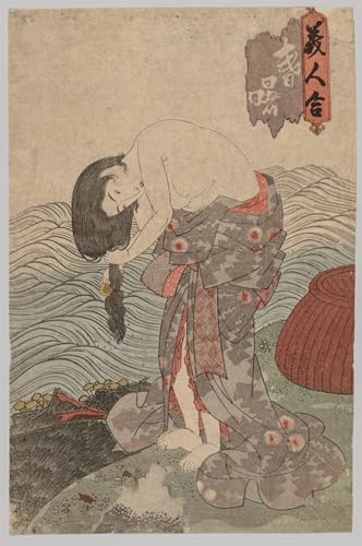 Tableaux Sur Toile Plongeuse Utagawa Kunisada Déco Murale Art Moderne 60x90cm