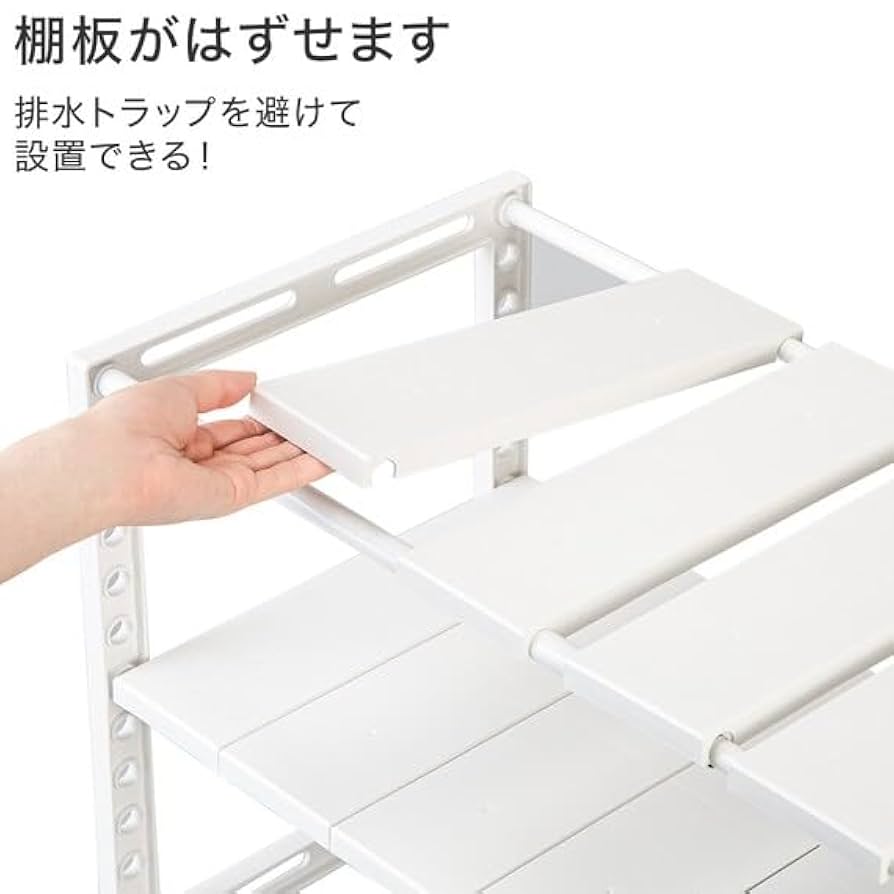 Amazon｜ニトリ シンク下伸縮ラック イータ 奥行40cm ホワイト