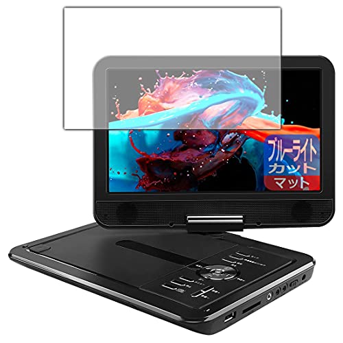 Amazon | PDA工房 APEMAN 10.5インチ ポータブルDVDプレーヤー PV1050
