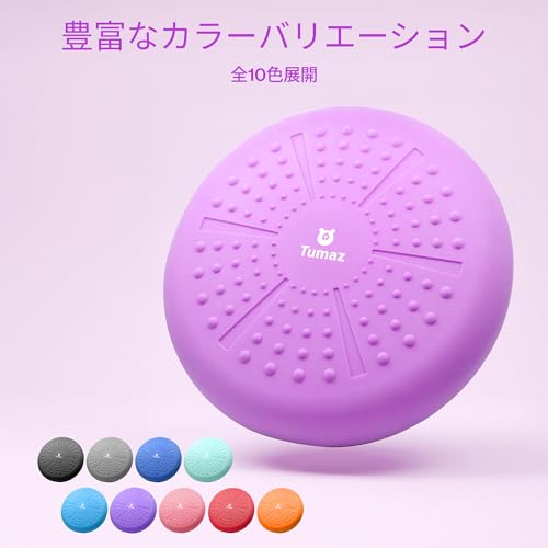 Image of Tumaz Wobble Cushion - Wiggle Seat to Improve Sitting Posture & Stay Focused for Sensory Kids, Balance Disc to Core Strength & Flexible Seating [Extra Thick Balance Board, Pump Included Wobble Board]