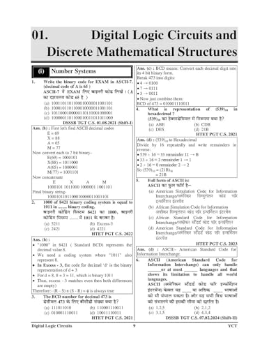 Image of UPPSC LT Grade Assistant Teacher | Computer Science | (5940+ Objective Questions) 67 Chapterwise Solved Papers 2026