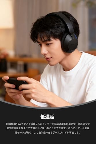 Nakamichi ヘッドホン Bluetooth 5.3 ANCノイズキャンセリング マイク内蔵 ワイヤレスヘッドホン 50時間連続再生 マルチポイント 有線無線両用 低遅延モード オーバーイヤーヘッドホン Elite Five ANC