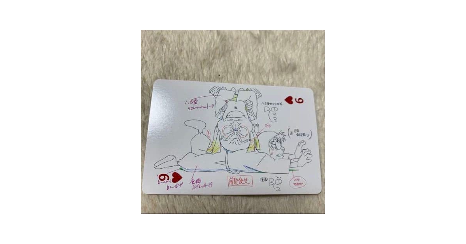 忍たま 原画展 トランプ Amazon.co.jp: 忍たま乱太郎 原画展 トランプ 28 : ホビー
