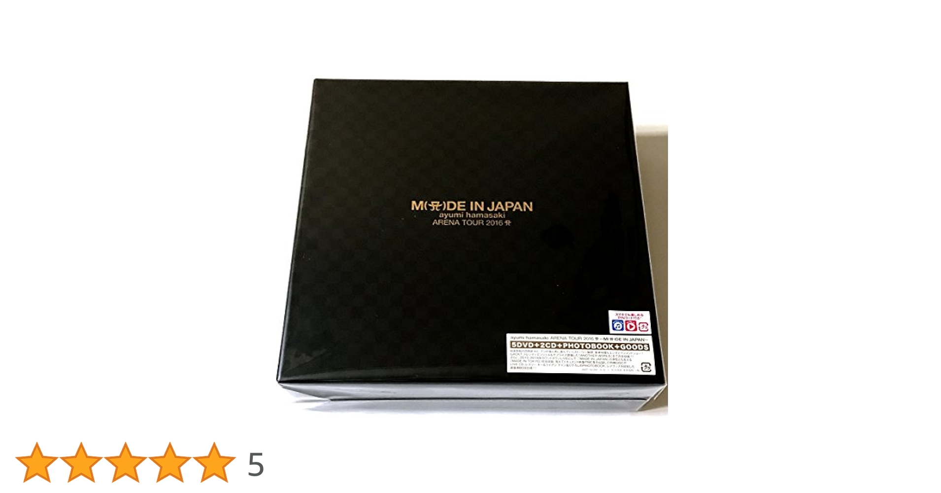 Amazon.co.jp: 【初回生産限定盤】ayumi hamasaki ARENA TOUR