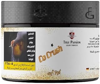 تروباشون 250 جرام كولا ايس