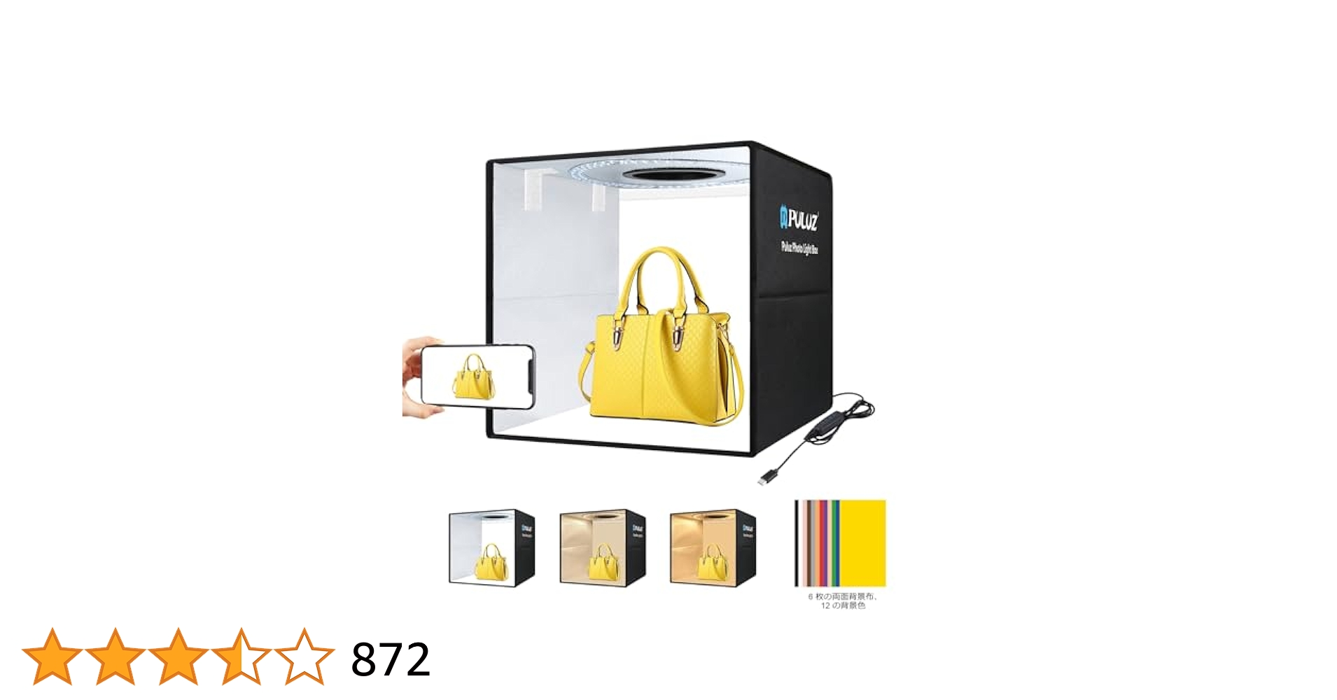 Amazon | PULUZ 40cm撮影ボックス ポータブル 簡易スタジオ 高