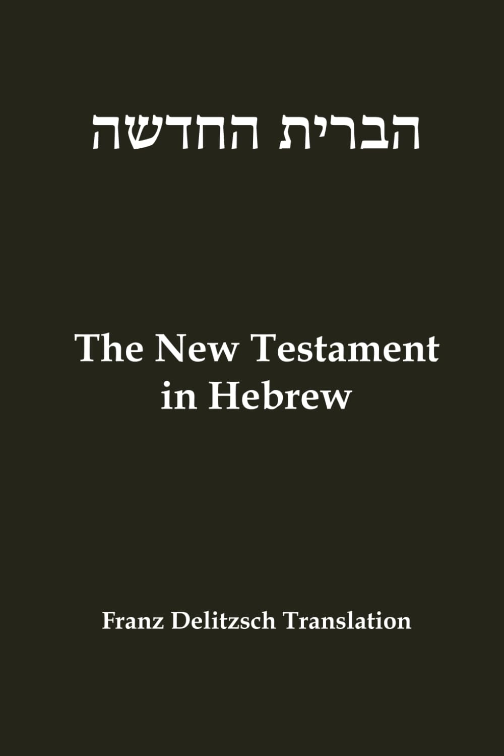 Hebrew New Testament: Franz Delitzsch Translation