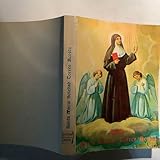 torre santa maria navarrese  Santa Maria Soledad Torres Acosta