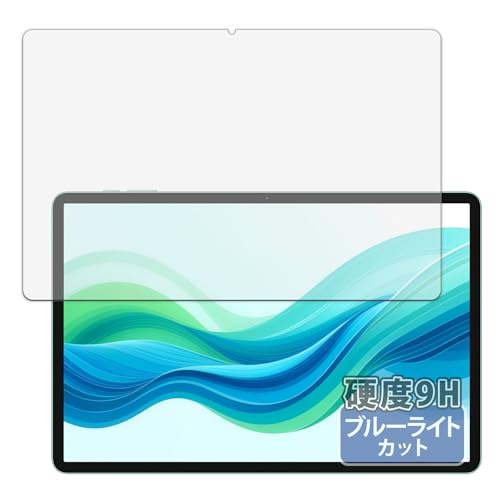 Kayo&Karin ODEA A12 �p �ی�t�B���� 9H(�����K���X �����̍��d�x) �u���[���C�g�J�b�g �t�B���� ���˒ጸ ���{��