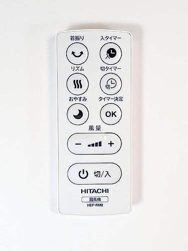 日立 HITACHI 扇風機用リモコン（電池なし） HEF-DC3000 003 Amazon.co.jp: 日立 HITACHI 扇風機用リモコン 電池なし HEF