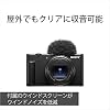 SONY Sony Compact Digital Camera VLOGCAM Vlog Camera ZV-1II Body with Windscreen, 18-50mm F1.8-4.0 Zoom Lens, Black ZV-1M2 B