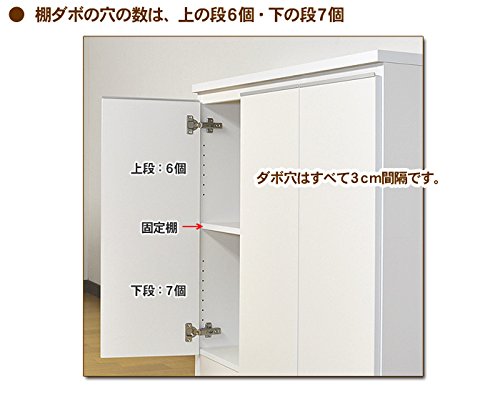 Amazon｜日本製 完成品 カウンター下収納DX 奥行25 高さ87cm （90幅 扉