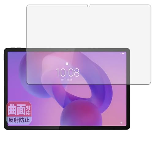 Leipsden Lenovo Idea Tab Pro �Ή� Flex Shield �ی� �t�B���� �ȖʑΉ� TPU ���˒ጸ �h�w�� ���C���f�� ���{��