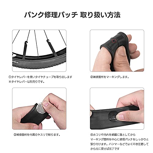 Amazon | パンク修理用パッチセット グルーレスパッチ 6枚セット ゴム