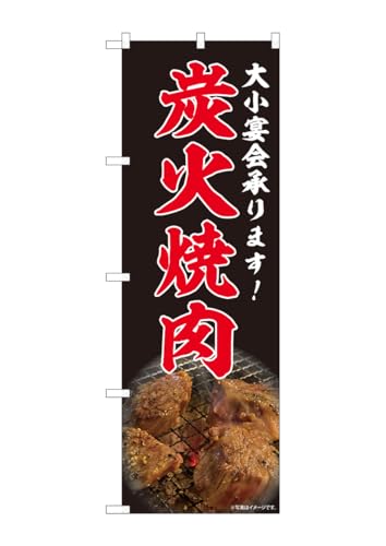 ̂ڂ艮H[ 81454 YΏē  ʐ^ SYH W600×H1800mm 1  OO ɐ 󒍐Yi