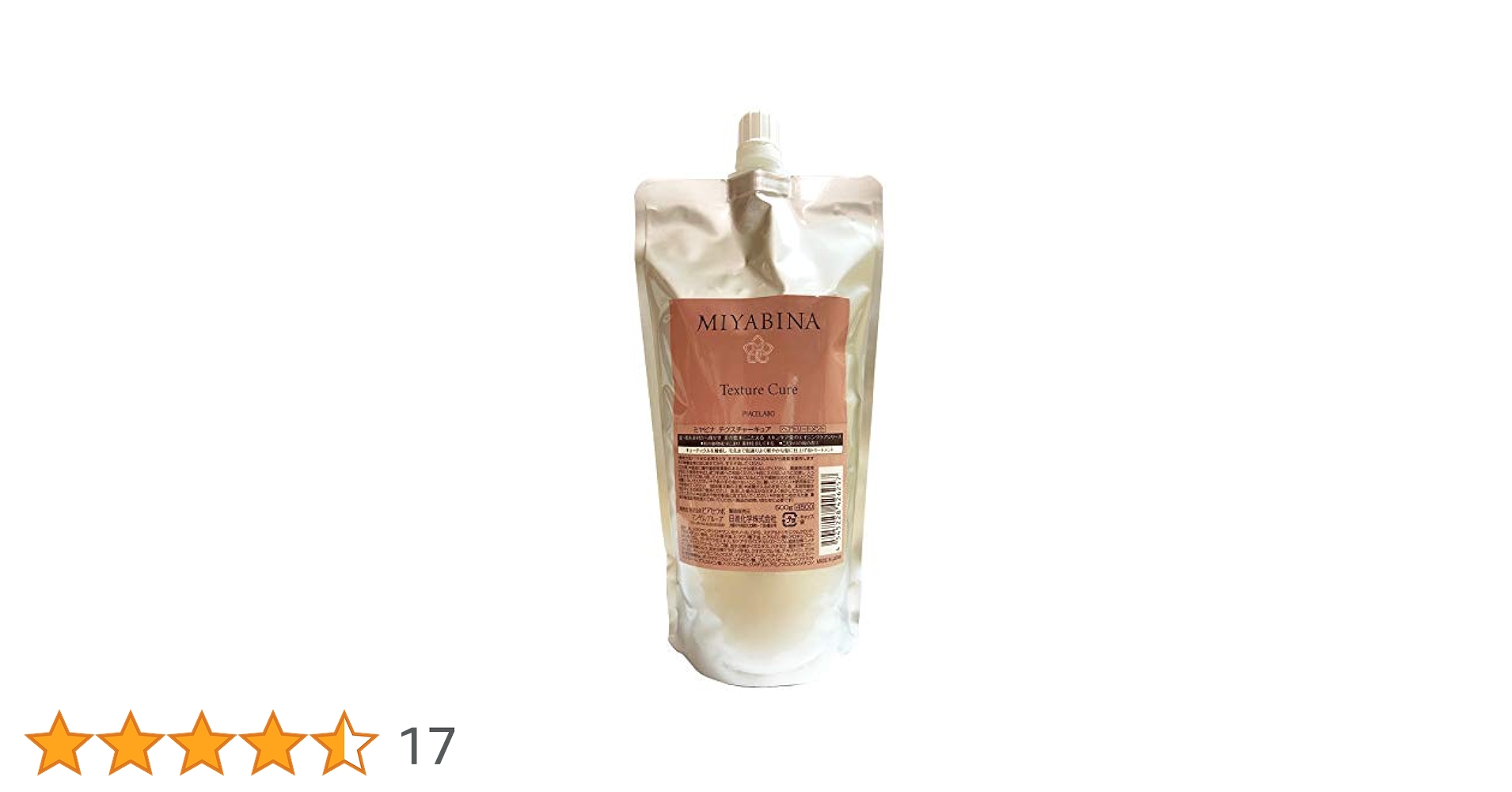 Amazon | ミヤビナ テクスチャーキュア 500g レフィル（詰め替え
