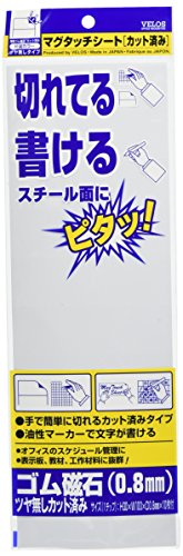 xX }O^b` V[g Jbgς 30×100mm MN-3010WH 10 