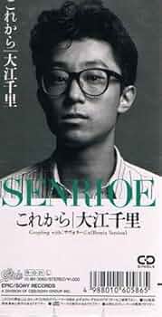 大江千里 乳房【Blu-spec CD2】 | 大江千里 | ソニーミュージック