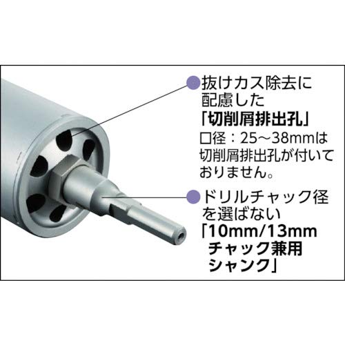 UNIKA Single-Function Core Drill E&S ES-V50ST