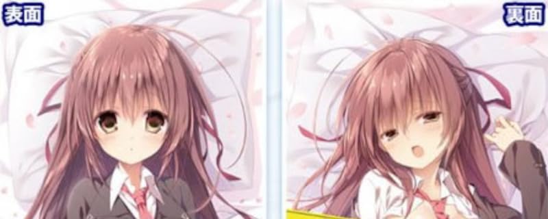 Amazon.co.jp: 枕 狗神煌 サクラノ詩 御桜稟 抱き枕カバー C94